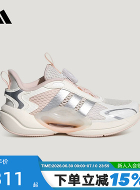 adidas阿迪达斯2026夏新品女小童时尚百搭透气运动休闲鞋 LA2370