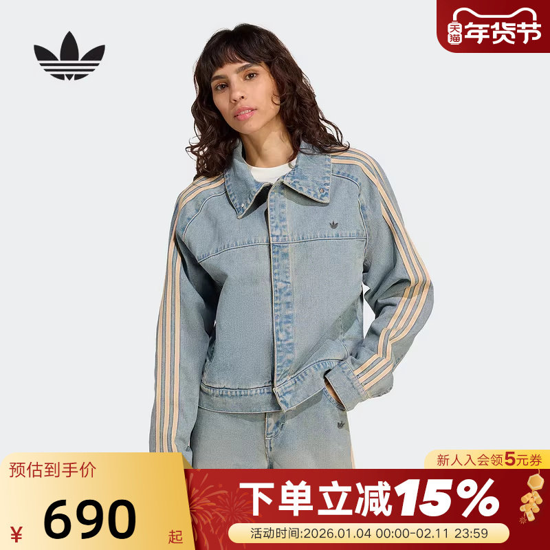 adidas阿迪达斯三叶草短款牛仔外套秋女水洗做旧感夹克JY28