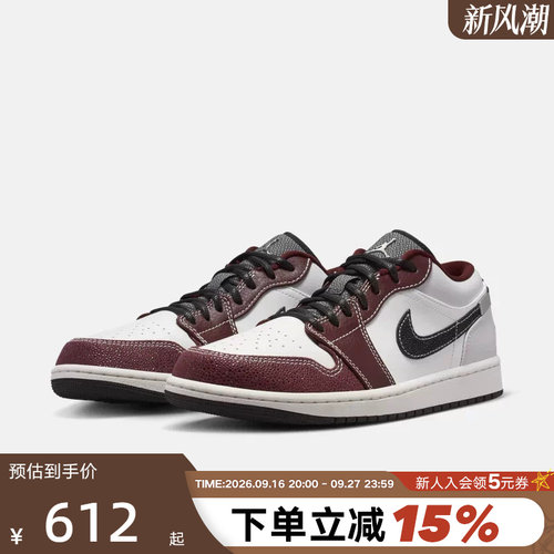 JORDAN耐克AJ1男子低帮休闲板鞋冬新款平底缓震运动鞋IZ5846-101