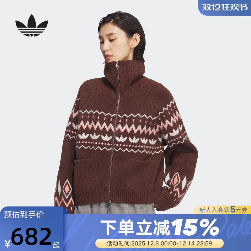adidas阿迪达斯三叶草双拉链秋冬女费尔岛花纹针织开衫KS5985