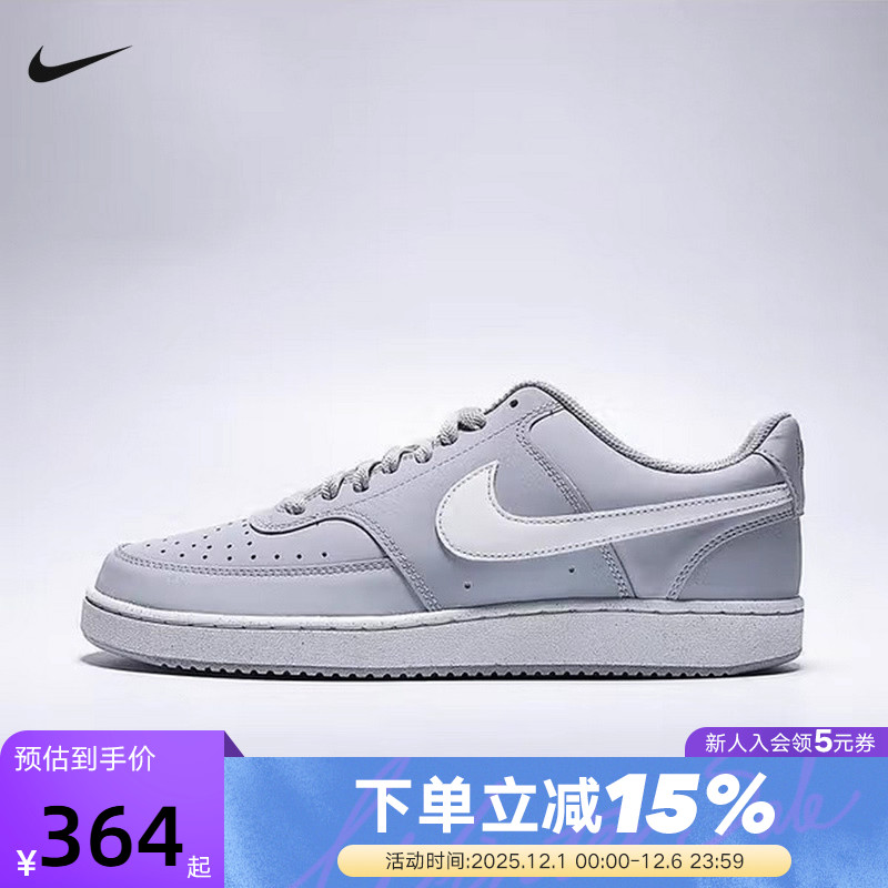 Nike耐克男鞋新款COURT VISION运动鞋灰色低帮休闲板鞋HV8139-002