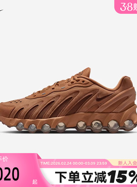 Nike耐克男鞋AIR MAX DN8复古棕色气垫鞋跑步鞋老爹鞋IB6381-200