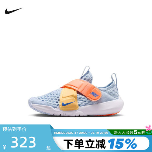 NIKE耐克运动春幼童运动鞋FLEX小飞碟大网眼休闲鞋DC9370-400
