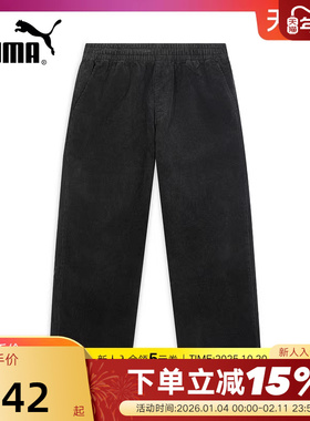 PUMA彪马灯芯绒复古休闲宽松运动裤秋男梭织长裤 636318-01