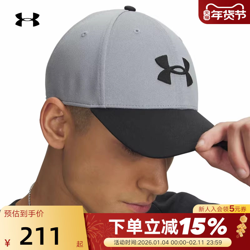 UA安德玛棒球帽男女同款户外遮阳运动刺绣logo鸭舌帽1376700-036,运动包/户外包/配件,运动帽,淘宝优惠券,粉丝福利购,淘宝优惠卷