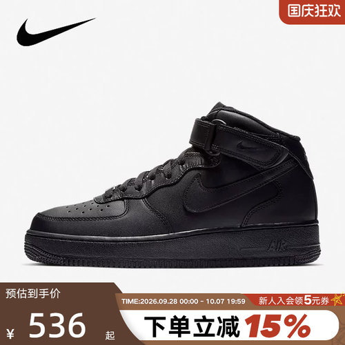 NIKE耐克男鞋AIR FORCE 1空军一号经典AF1黑色高帮板鞋CW2289-001
