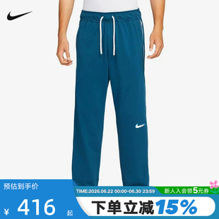 Nike耐克男裤春秋新款篮球训练侧拉链针织透气直筒长裤HV1896-415