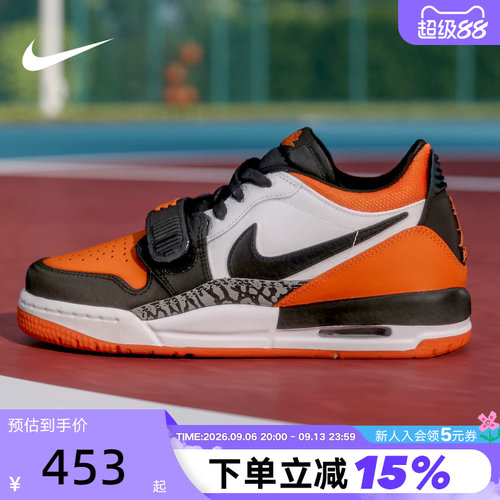 JORDAN耐克女鞋AJ312黑白橙大童低帮复古休闲鞋篮球鞋CD9054-118