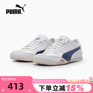 PUMA彪马足球风T头鞋 UT运动休闲薄底鞋 405256 2026春女Bella