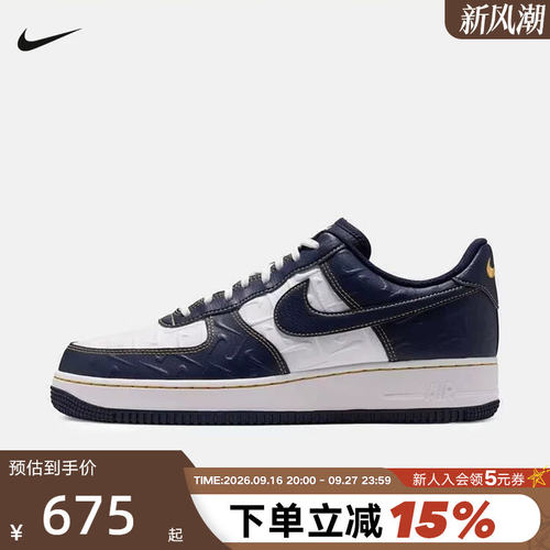 NIKE耐克空军一号男鞋白海军蓝迷你小勾低帮休闲鞋板鞋IX7257-133