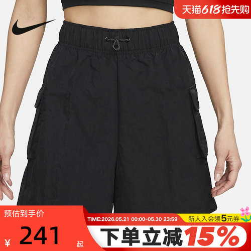 Nike耐克女子梭织高腰短裤宽松