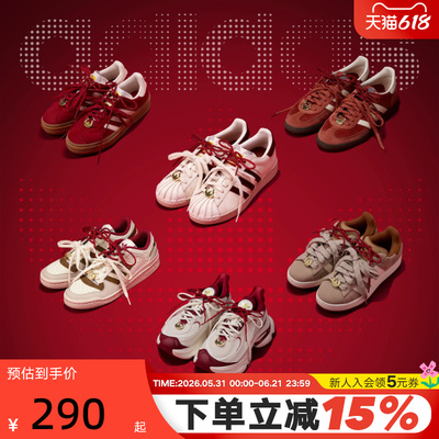 阿迪达斯CNY马年新春限定鞋KJ8724 KI2801 KH9021 KJ4293 KJ6293