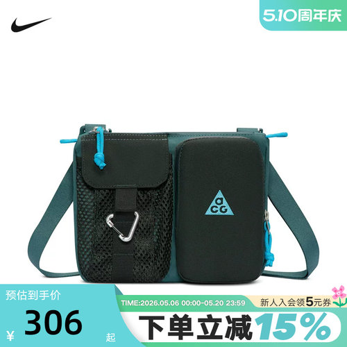 NIKE耐克ACG男女户外收纳斜挎包魔术贴拉链口袋单肩包HJ8180-382