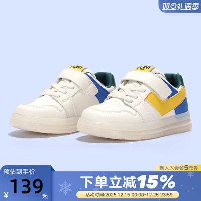 波尼Pony男童运动休闲鞋