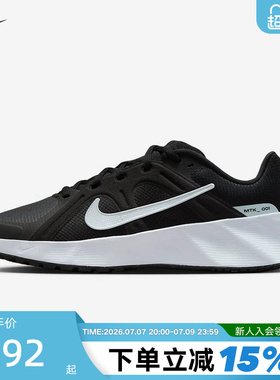 NIKE耐克男鞋26春新款METRO TEK运动鞋健身训练跑步鞋HM9493-005