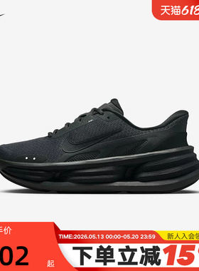 NIKE耐克男鞋COMFORT RIDE黑色运动鞋易穿脱厚底跑步鞋IF4997-001