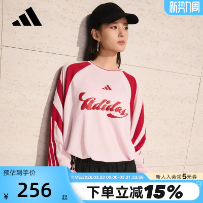 adidas阿迪达斯足球风个性运动衫春女House of Tiro长袖T恤JY7640