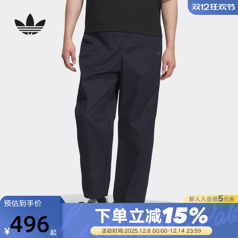 adidas阿迪达斯三叶草宽松锥形运动裤2025秋男工装休闲长裤KF4938