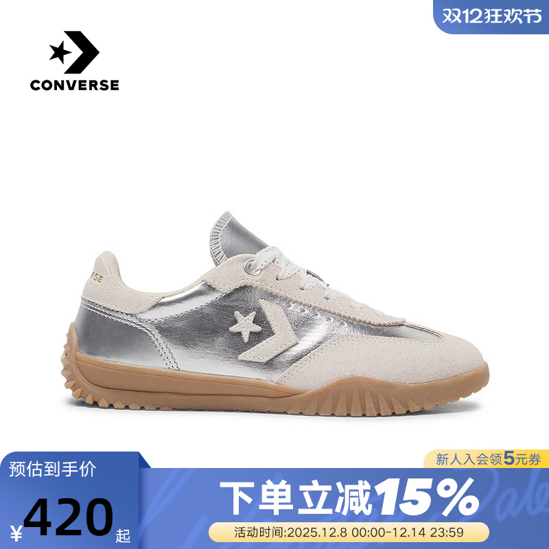 匡威Run Star Trainer未来银男女鞋流星复古运动鞋薄底鞋 A15189C