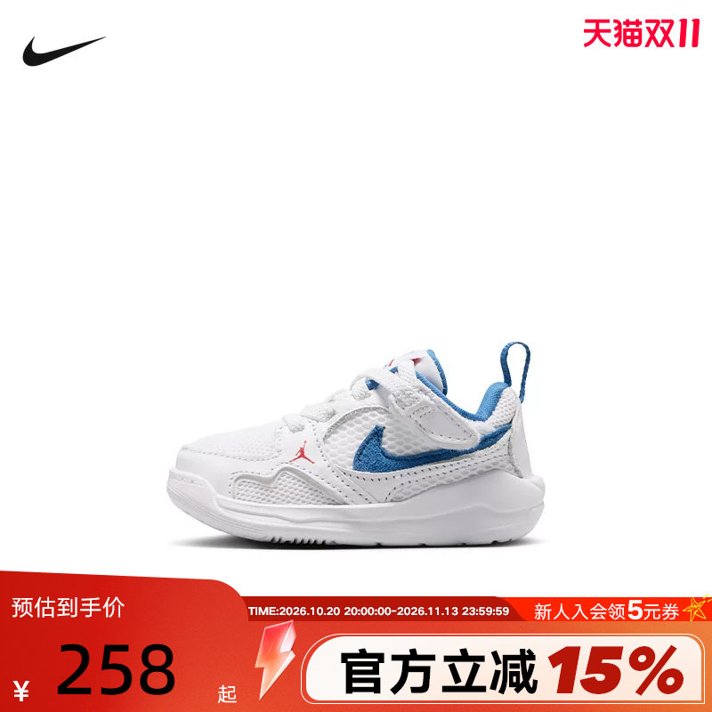 Nike耐克男女童鞋26秋新款JORDAN CMFT ERA婴童运动鞋HQ0508-108
