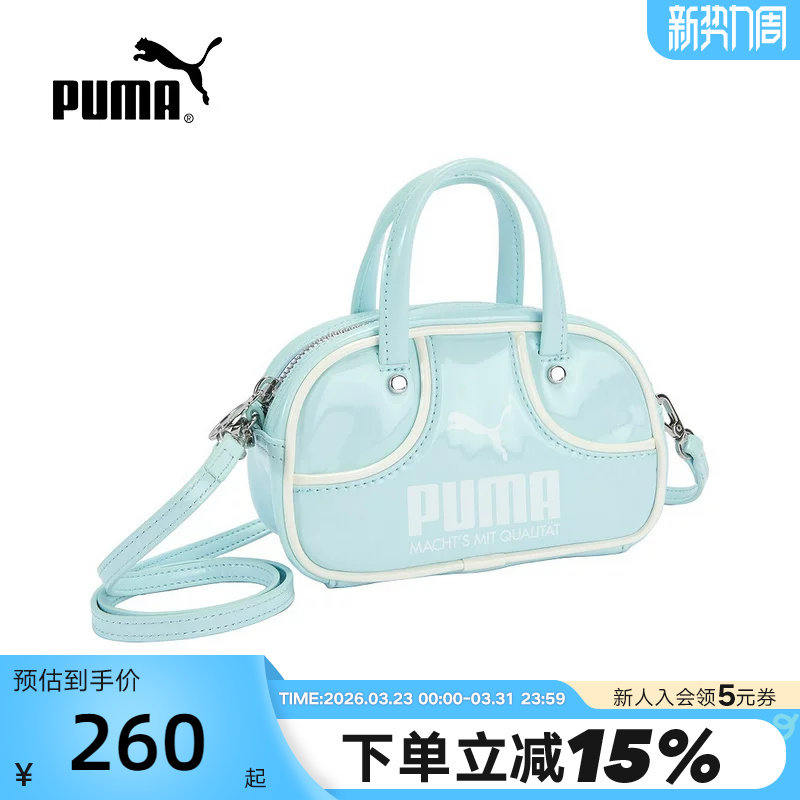 PUMA彪马潮流可拆卸手提包秋女GRIP BAG斜跨单肩包 09