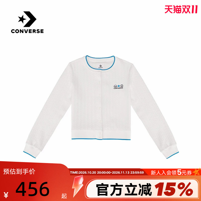 Converse匡威2026秋冬新品女时尚百搭运动休闲卫衣开衫WCK512-W2Y