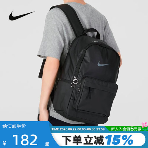 耐克双肩背包男女包学生书包
