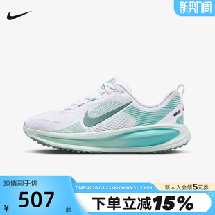HQ2157 Nike耐克迈柔女鞋 大童公路跑步鞋 18厚底运动鞋 106 VOMERO