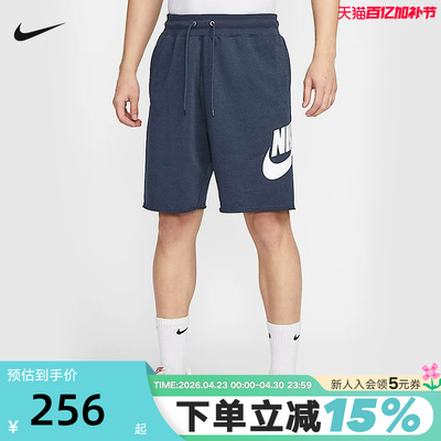 nike耐克短裤男夏季新款宽松运动裤休闲训练针织五分裤FQ4951-451