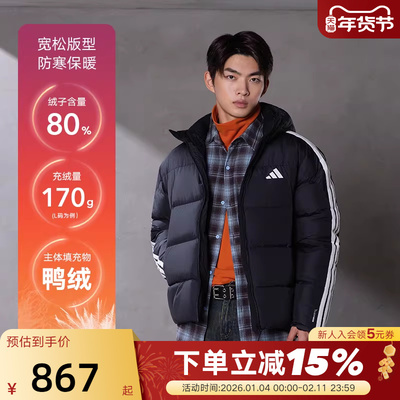 adidas阿迪达斯三条纹连帽短款羽绒服秋冬装男防风外套 KC2493