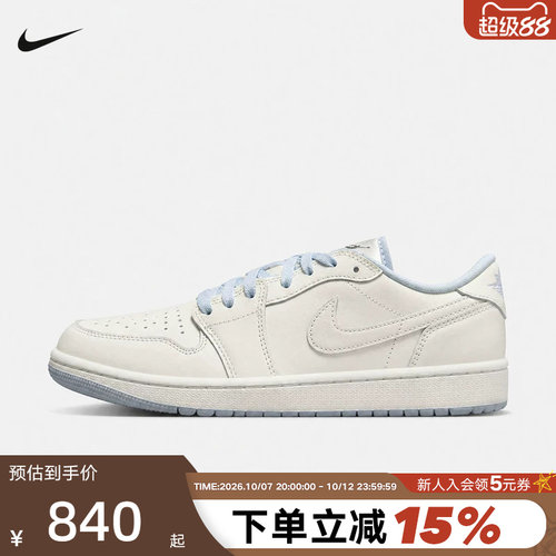 Nike耐克AJ1男鞋Air Jordan 1低帮板鞋复古休闲篮球鞋DD9315-122