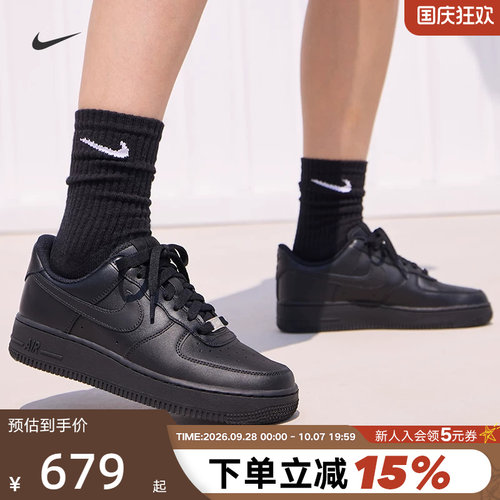 Nike耐克女鞋黑色空军一号运动鞋