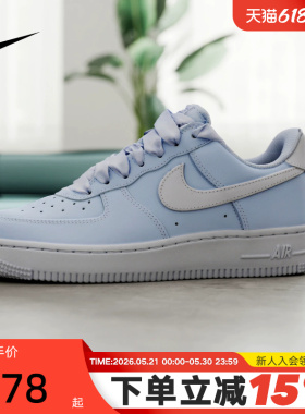 Nike耐克女鞋AIR FORCE 1空军一号AF1板鞋蓝白色休闲鞋IR0871-400