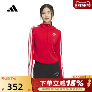 adidas阿迪达斯马年新年款红色三条纹连帽套头衫春女卫衣 KG3457
