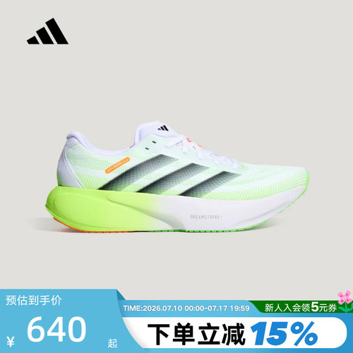 adidas阿迪达斯男子SUPERNOVA RISE 3S领航系列慢跑跑步鞋 KZ7311