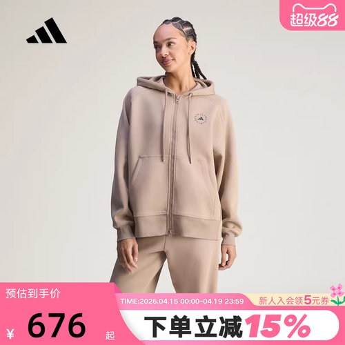 adidas阿迪达斯连帽外套2026春女Stella Mc全拉链针织夹克 JZ0652