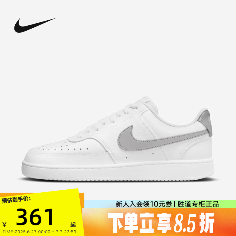 NIKE耐克女鞋COURT VISION休闲鞋板鞋低帮小白鞋运动鞋CD5434-111