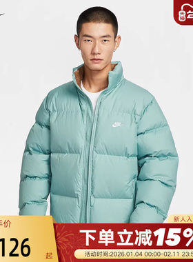 NIKE耐克羽绒服男25冬新款拒水夹克立领外套保暖面包服IB2976-017