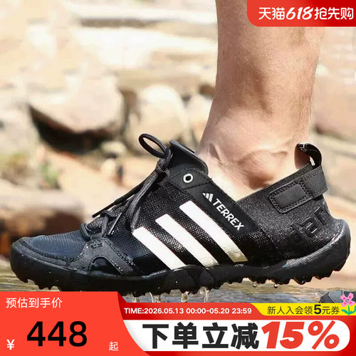 Adidas阿迪达斯男鞋透气涉水鞋