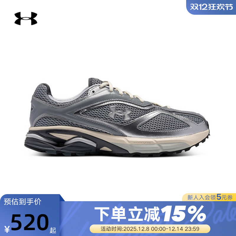 休闲鞋安德玛男女同款