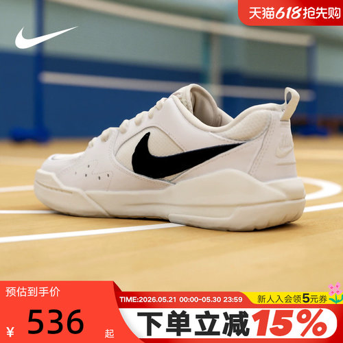 NIKE耐克男鞋JORDAN CMFT ERA舒释鞋透气运动鞋篮球鞋IR7568-101