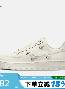 Nike耐克女鞋空军一号运动鞋AF1白金四勾低帮休闲板鞋FV3654-111