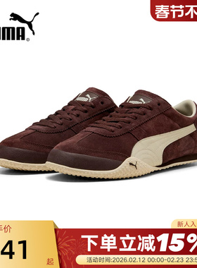 PUMA彪马春季男女鞋Bella UT休闲运动鞋美拉德薄底鞋 404620-03