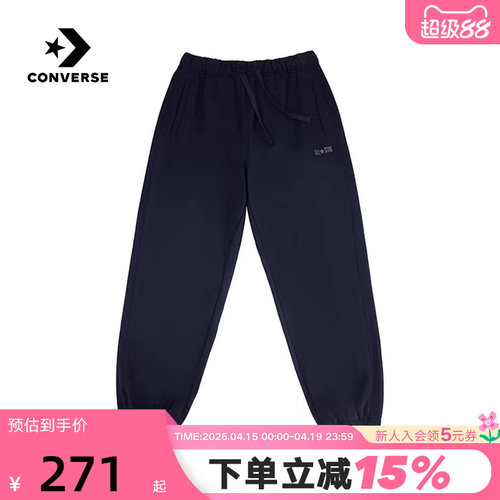 Converse匡威冬男子针织长裤百搭束脚裤舒适休闲裤 MCJ092-023