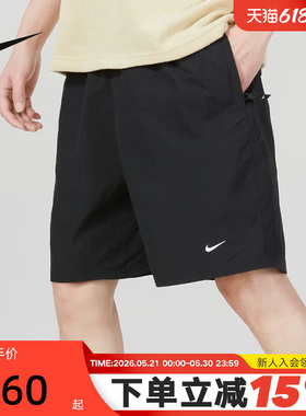 NIKE耐克运动夏季速干短裤男小logo跑步透气梭织五分裤DX0750-010