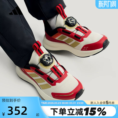adidas阿迪达斯新年款红色小童鞋FORTARUN 4.0按钮运动鞋 KI4126