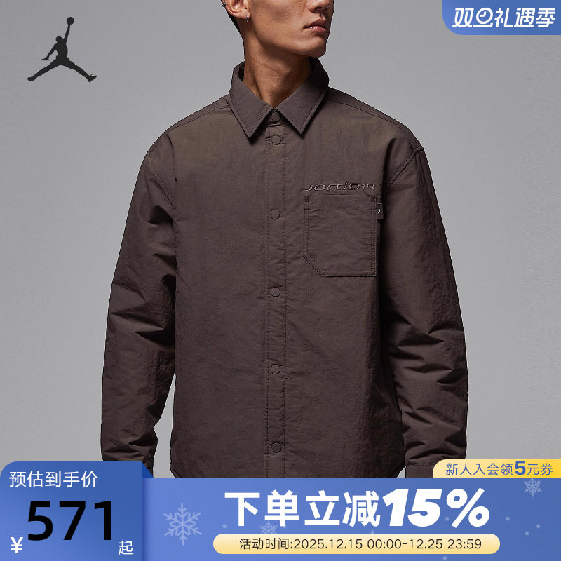 NIKE耐克男子长袖衬衫25冬新款Jordan复古翻领运动外套IM9720-237