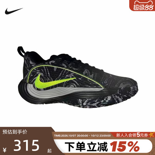 NIKE耐克童鞋GIANNIS IMMORTALITY 5字母哥倒钩篮球鞋IM7588-002