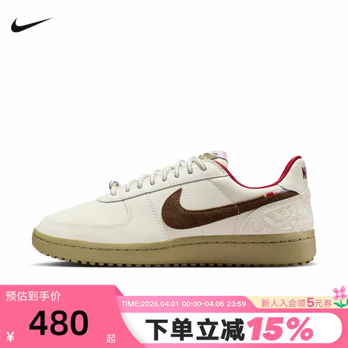 耐克女鞋马年限定新年款板鞋FIELD GENERAL薄底运动鞋IQ1144-022