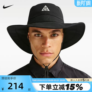 NIKE耐克ACG男子拒水渔夫运动帽2026春季新款户外帽子IH8919-010